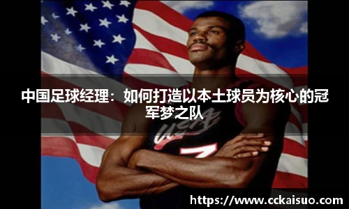 古天乐代言太阳集团官网