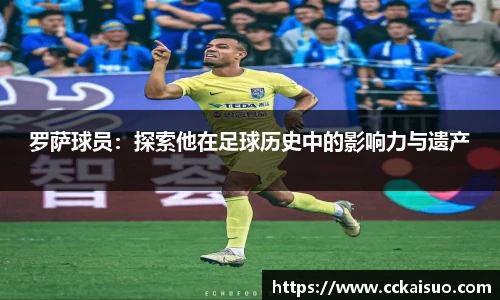 古天乐代言太阳集团官网