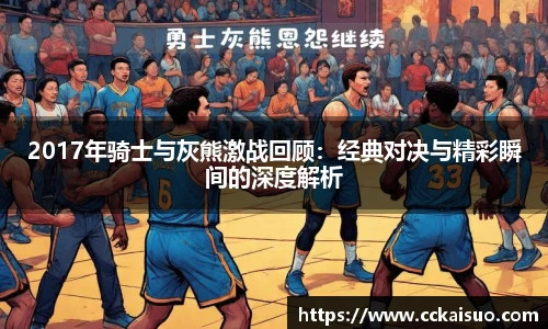 古天乐代言太阳集团