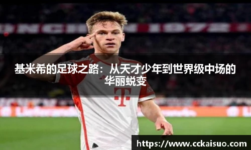 古天乐代言太阳集团平台