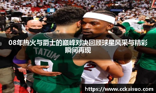 古天乐代言太阳集团