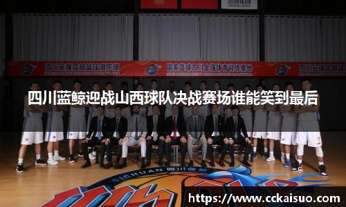 古天乐代言太阳集团官网