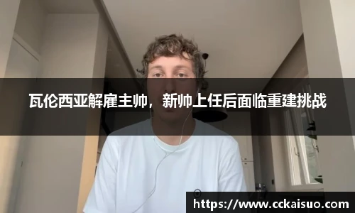 古天乐代言太阳集团平台