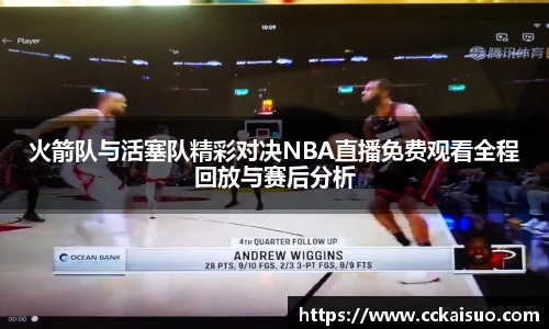 古天乐代言太阳集团