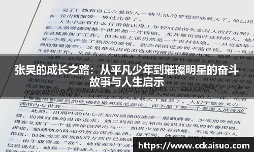 古天乐代言太阳集团网址