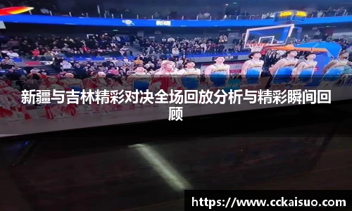 古天乐代言太阳集团