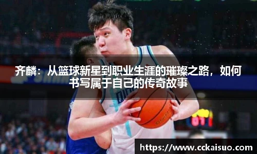 古天乐代言太阳集团官网