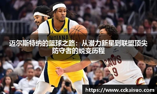 古天乐代言太阳集团