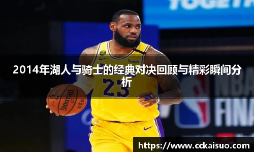 古天乐代言太阳集团