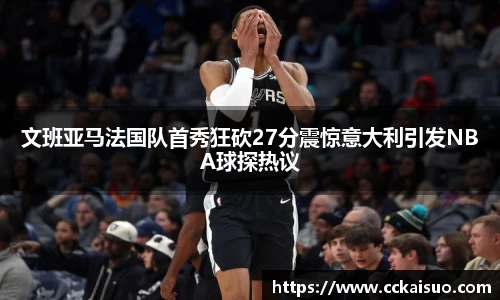 古天乐代言太阳集团平台