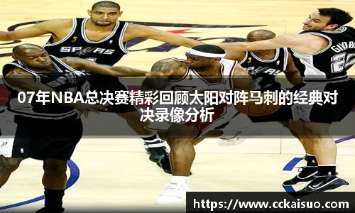 古天乐代言太阳集团平台