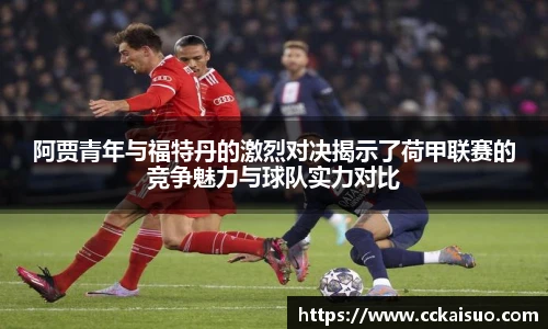 古天乐代言太阳集团官网