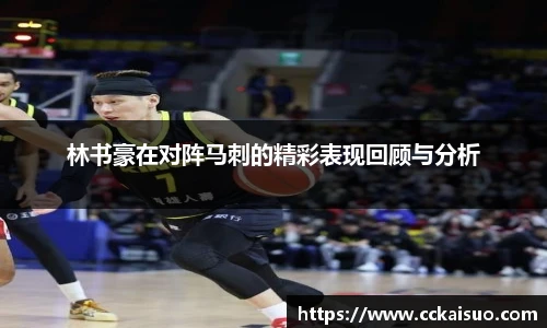 古天乐代言太阳集团网址