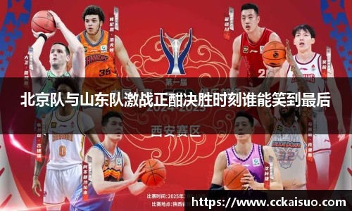 古天乐代言太阳集团