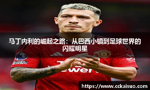 古天乐代言太阳集团平台