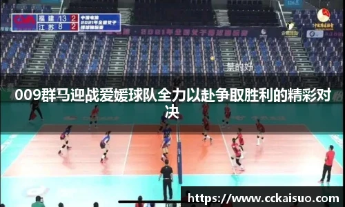 古天乐代言太阳集团平台