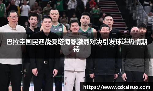 古天乐代言太阳集团平台