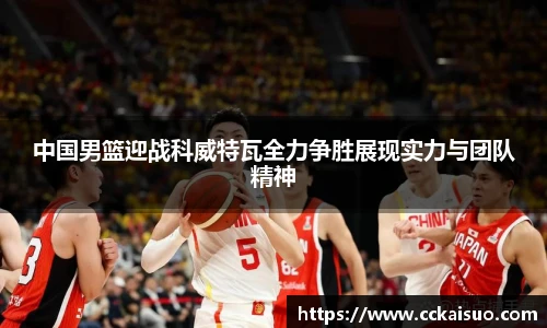 古天乐代言太阳集团