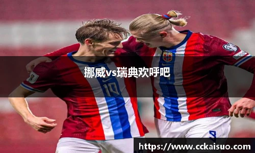 古天乐代言太阳集团官网