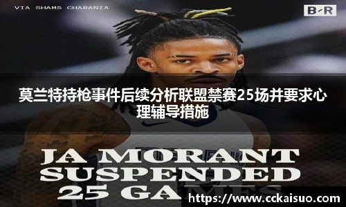 古天乐代言太阳集团平台