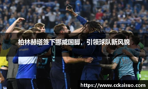 古天乐代言太阳集团官网